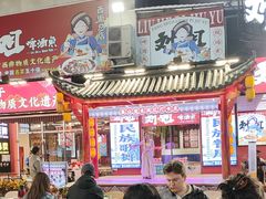 -刘姐啤酒鱼民族演艺餐厅(西街总店)