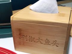 -千稻剁椒大鱼头(CityOn熙地港店)