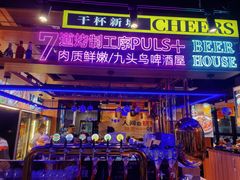 -唐力九头鸟烧烤·罗田吊锅(西云楼店)