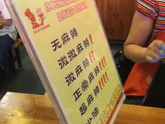 -秦云老太婆摊摊面(全国总店)