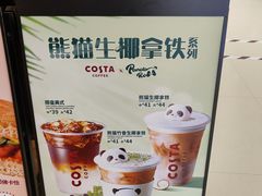 -COSTA COFFEE(天通苑华联店)