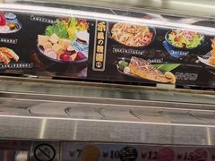 -三禾寿司(君尚店)