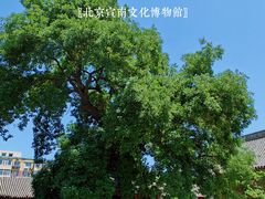 -宣南文化博物馆