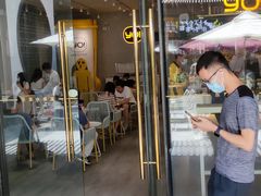 门面-YO!TEA有茶(科兴科学园店)