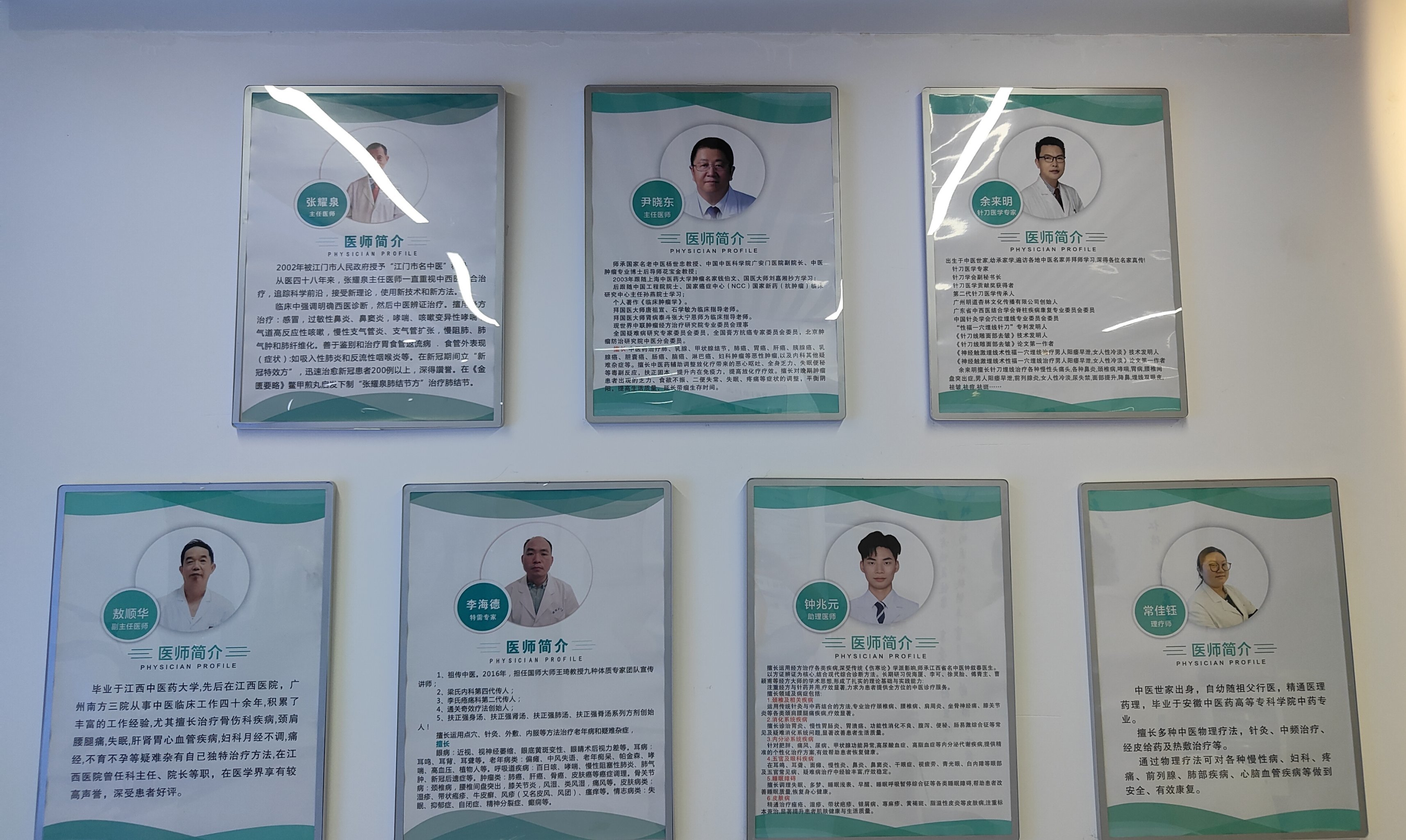 包含朝陽醫院住院辦理陪診掛號化驗標本代送代取，免去奔波勞碌的詞條