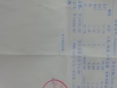 -好大夫口腔(广州店)