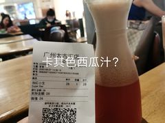 -Wagas沃歌斯(太古汇店)