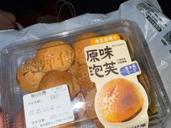 -鲍师傅糕点(五角场店)