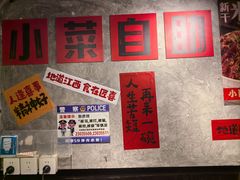 -小匠喜·江西菜(人民广场店)