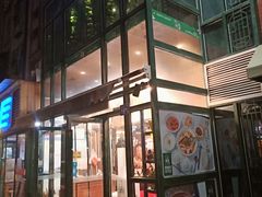 -鑫小城故事·藕汤·家常菜(台北一路总店)