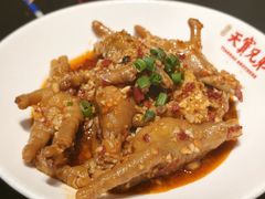 -天宝兄弟(前海壹方城店)