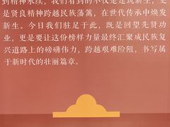 -贤良祠