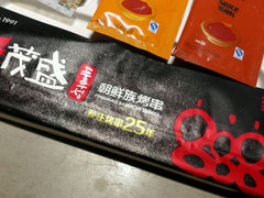 android_upload_pic-丰茂烤串(金泉美食宫店)