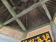 -桃花岛风景旅游区