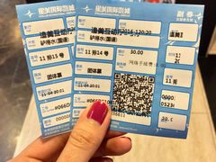 -北京英嘉国际影城(金源CINITY店)