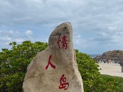 -三亚蜈支洲岛旅游区