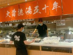 -味千拉面(又一城店)