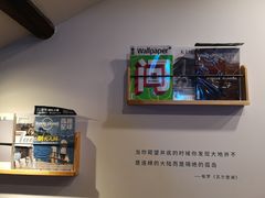 -猫的天空之城概念书店(苏州平江店)
