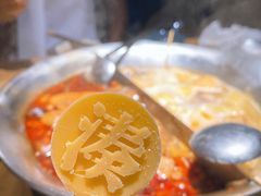 -湊湊火锅·茶憩(打浦桥日月光店)