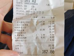 -山城外·非遗酸菜鱼(新都汇融店)