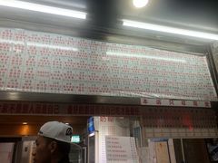 门面-百花传统甜品店(原址店)