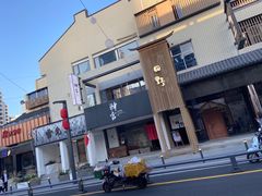 -留香花园(淮海街商业街店)