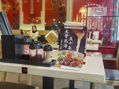 -味千拉面(中盛广场店)