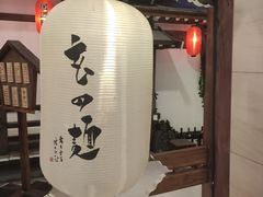 -赵记玄面(市府恒隆广场店)