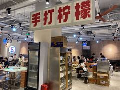 -五里关火锅(牛市口店)