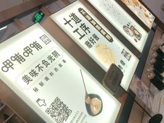 -呷哺呷哺(郑州国贸360餐厅店)