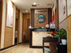 -静 泰养生(黄金城道店)