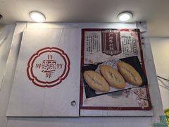-竹园竹升面(西关总店)