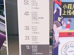 -合景·悠方(成都店)