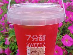 -7分甜(万象城店)
