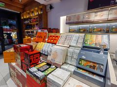 -陕拾叁-西安糕点(北院门创始店)