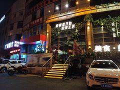 -胡桃里乐队酒馆(长春总店)