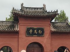 -洛阳白马寺