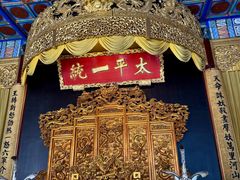 -南京中国近代史遗址博物馆(南京总统府)