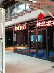 -嗨翻Hi-Fun竞技主题乐园·蹦床团建生日聚会(五棵松华熙店)
