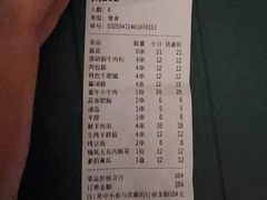 -二发烧烤(亚麻厂店)