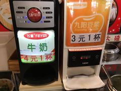 -沈老头包子(八十五店)