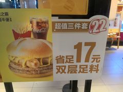 -麦当劳(世纪汇广场店)