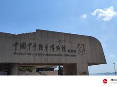 -刘公岛景区
