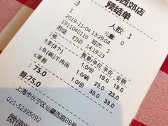 账单-西贝莜面村(上海百联西郊店)