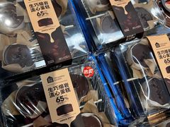 -盒马鲜生(皇庭广场店)
