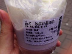 -红叶蛋糕(温泉店)