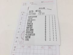 -御彩酒家(东风东路店)