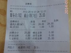 android_upload_pic-老边饺子馆(东单店)