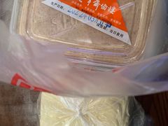 -老半斋(福州路店)