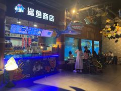 -成都浩海立方海洋公园